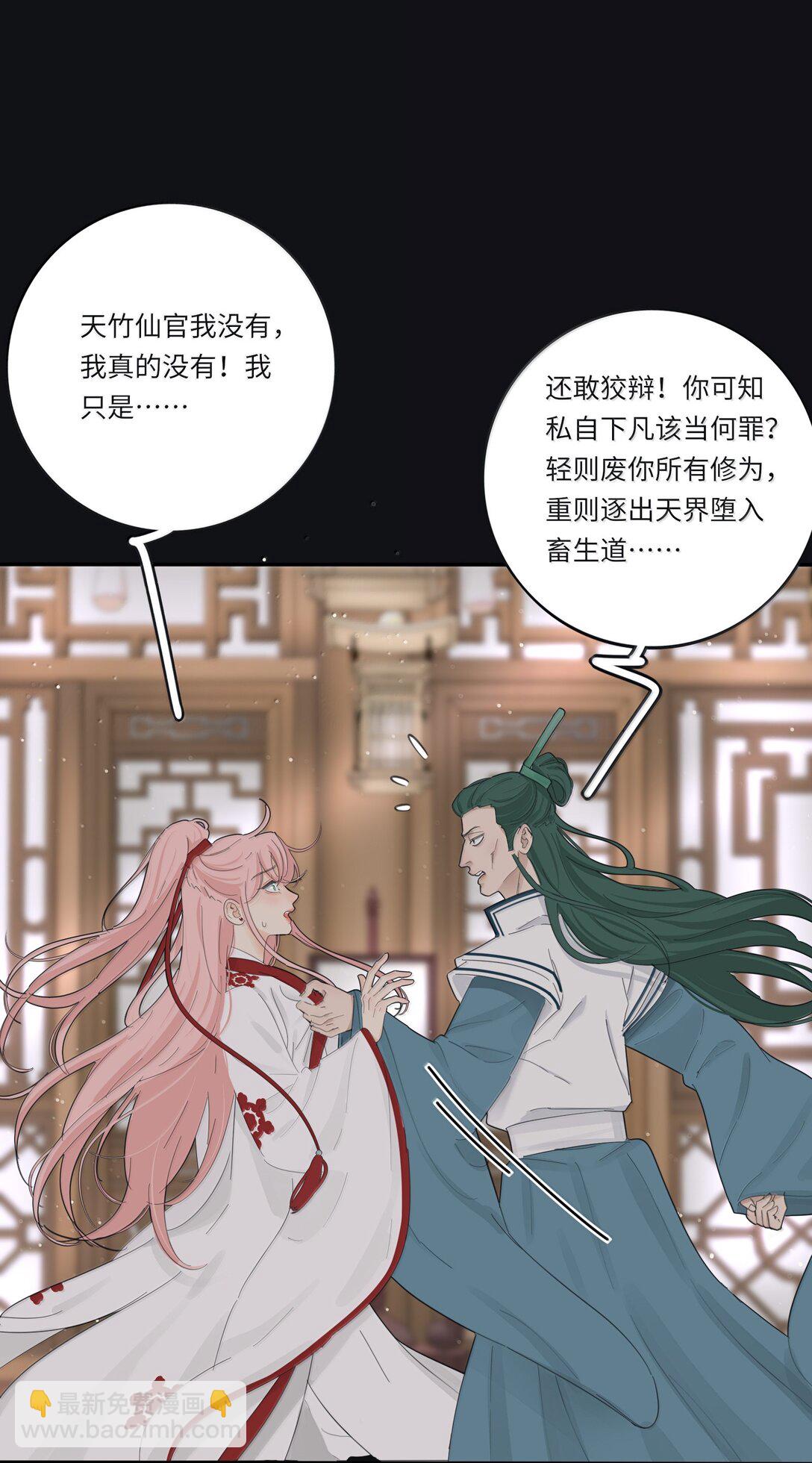 211 遗忘-第227话