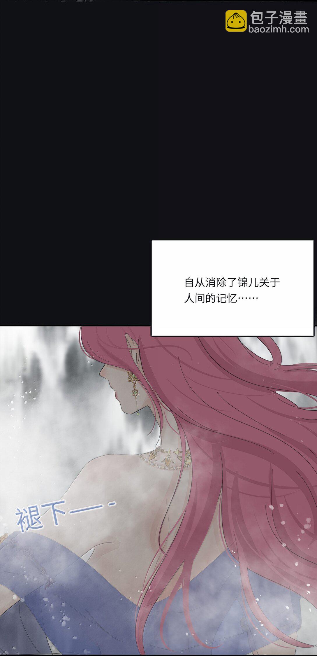 211 遗忘-第227话