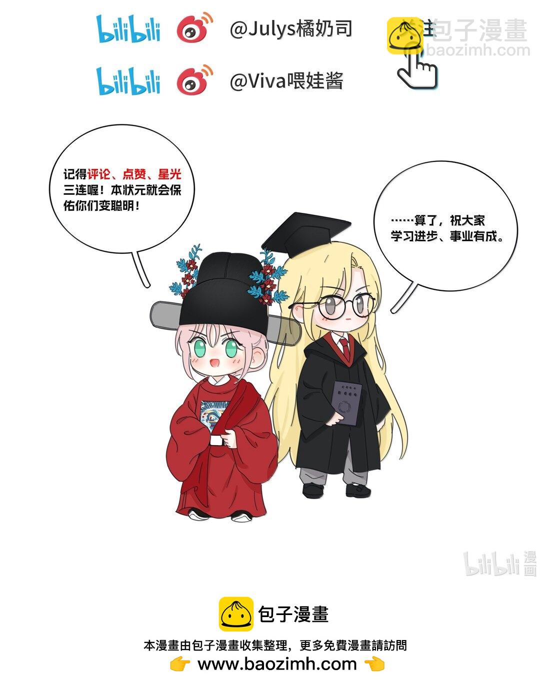 211 遗忘-第227话