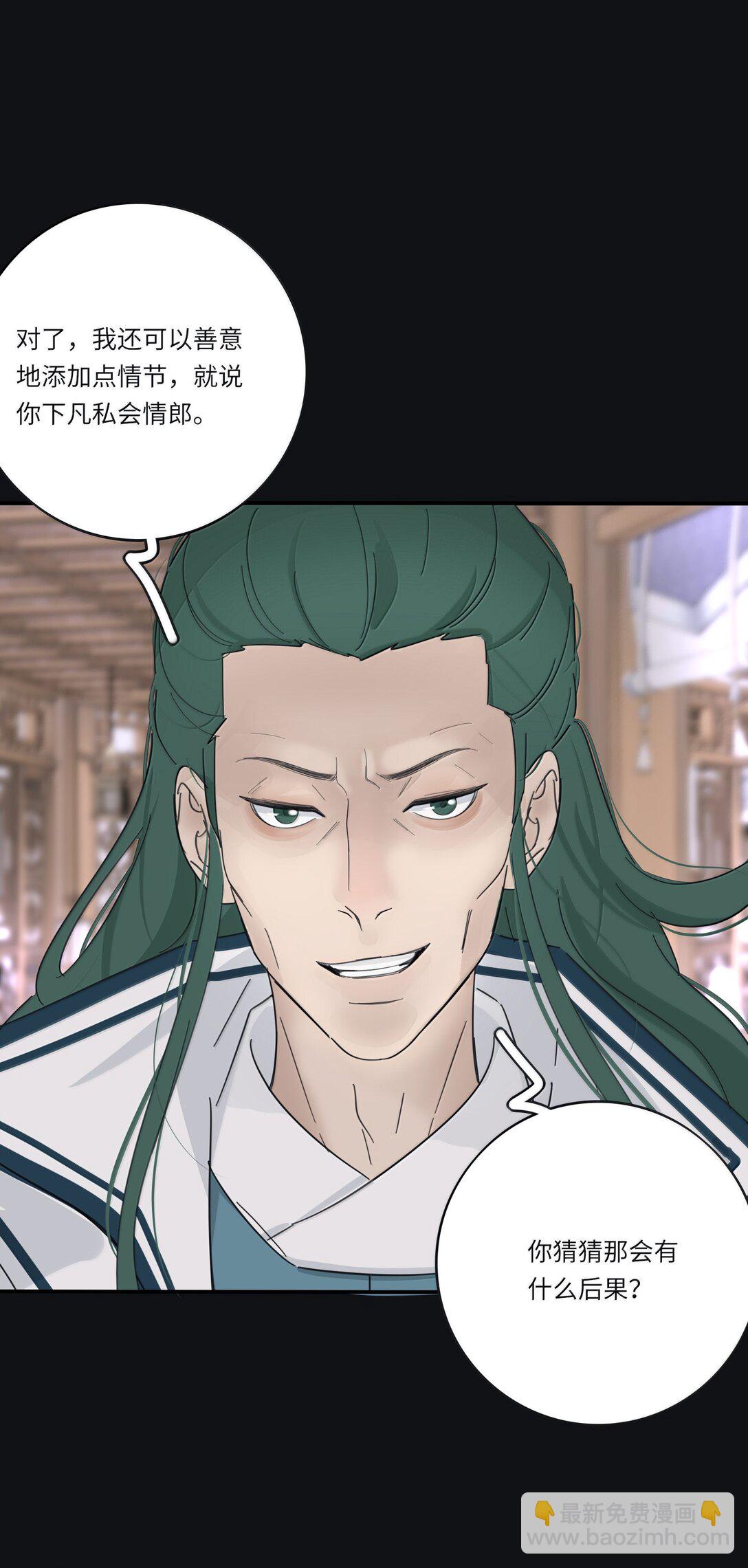 211 遗忘-第227话