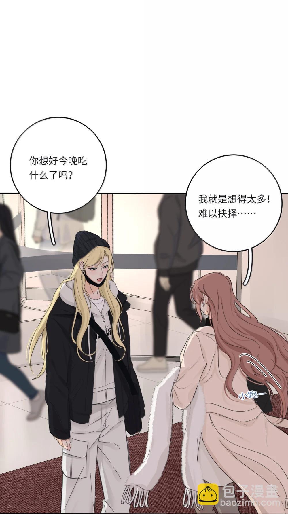 212 敢不敢（评论有奖竞猜）-第229话