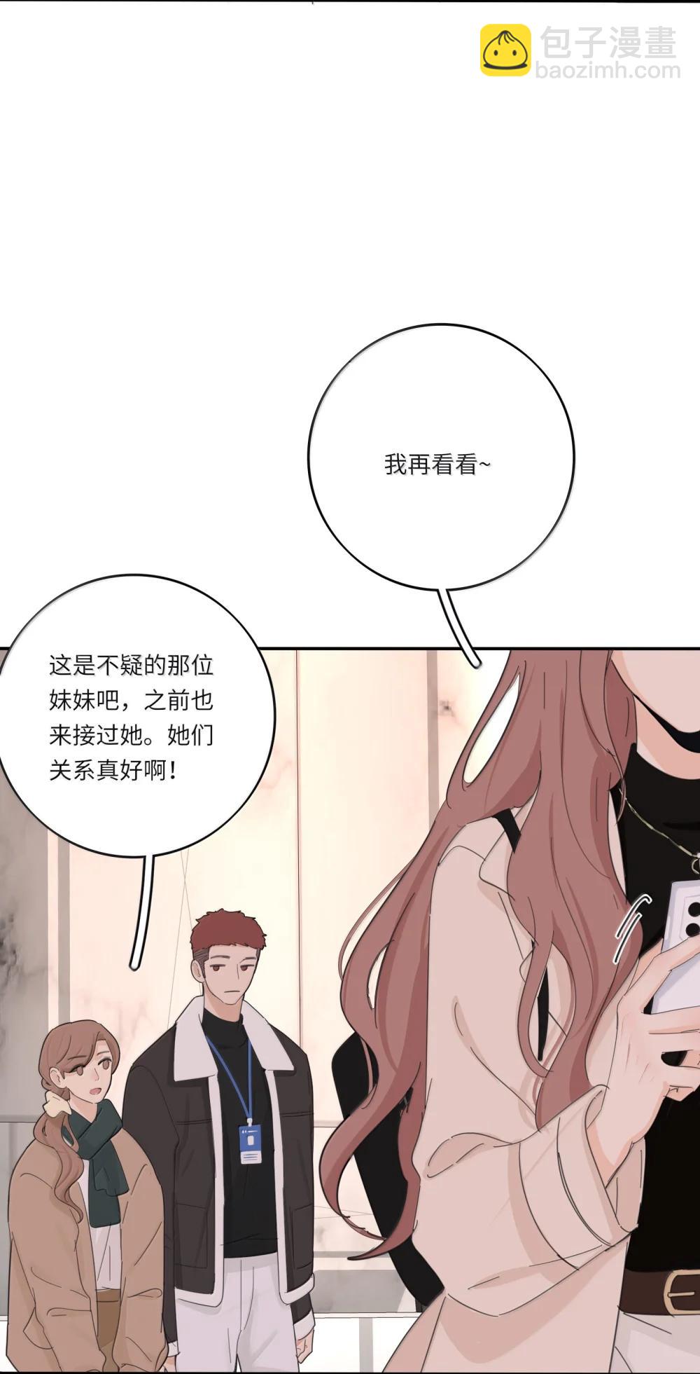 212 敢不敢（评论有奖竞猜）-第229话