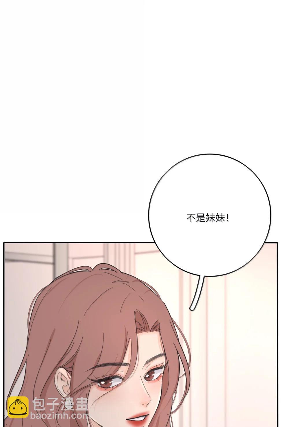 212 敢不敢（评论有奖竞猜）-第229话