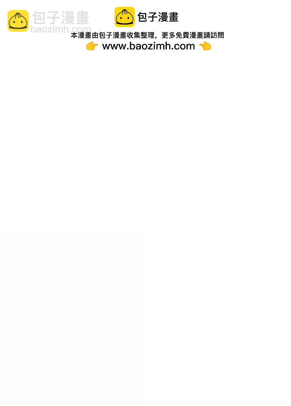 212 敢不敢（评论有奖竞猜）-第229话