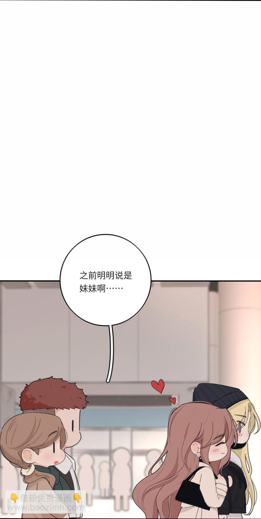 212 敢不敢（评论有奖竞猜）-第229话