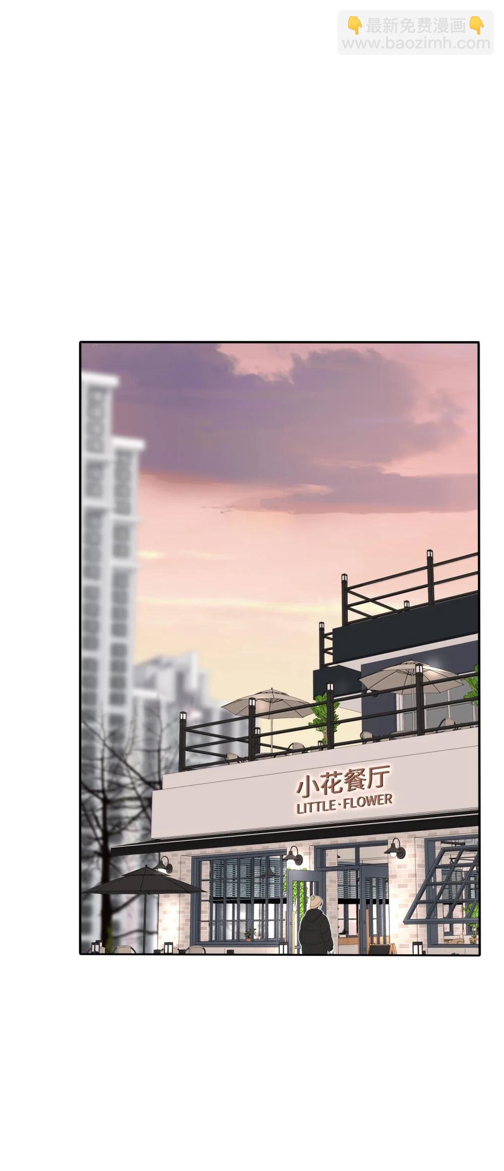 212 敢不敢（评论有奖竞猜）-第229话