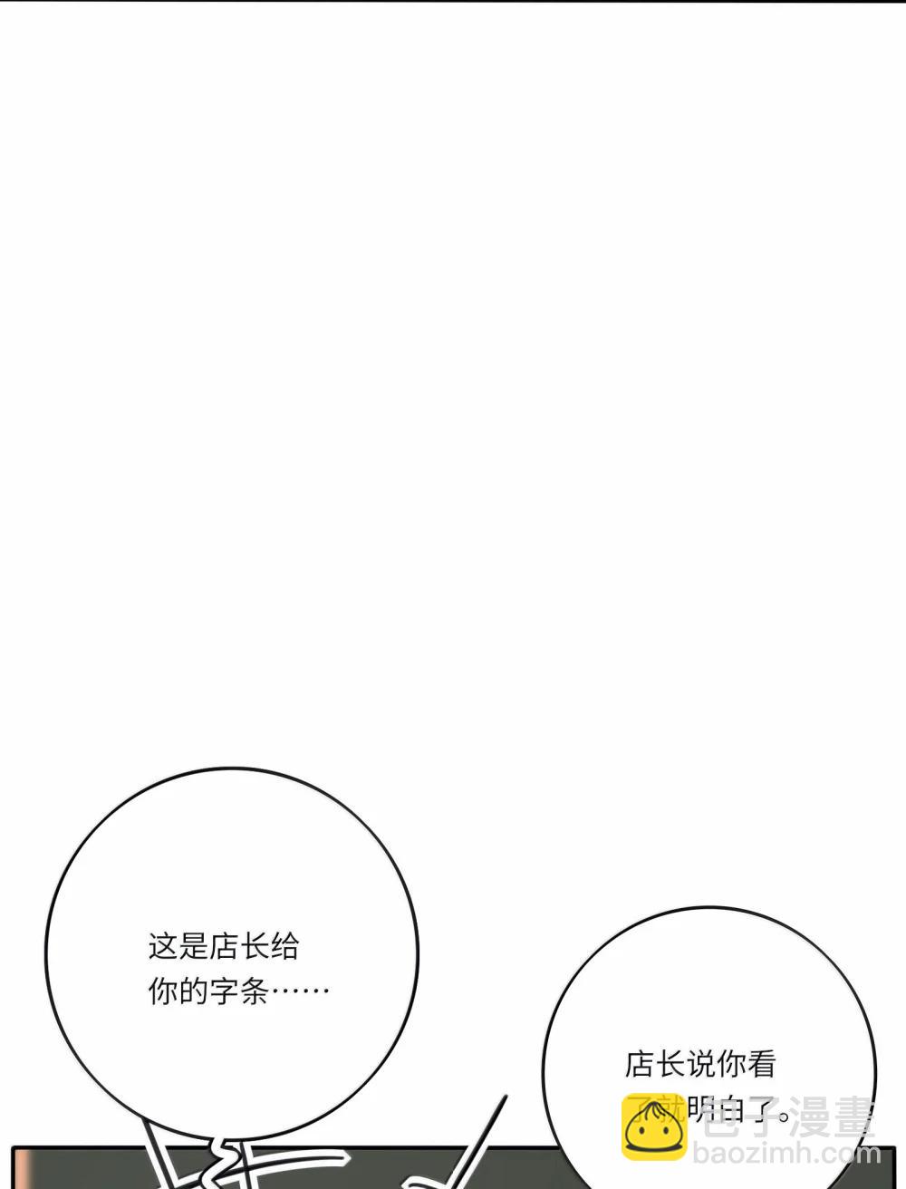 212 敢不敢（评论有奖竞猜）-第229话