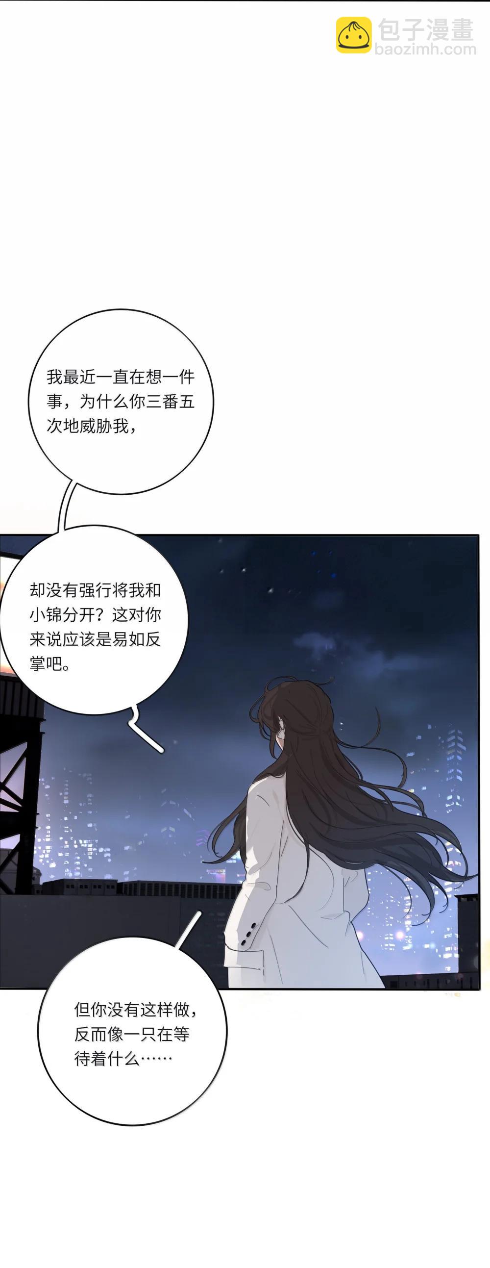 212 敢不敢（评论有奖竞猜）-第229话