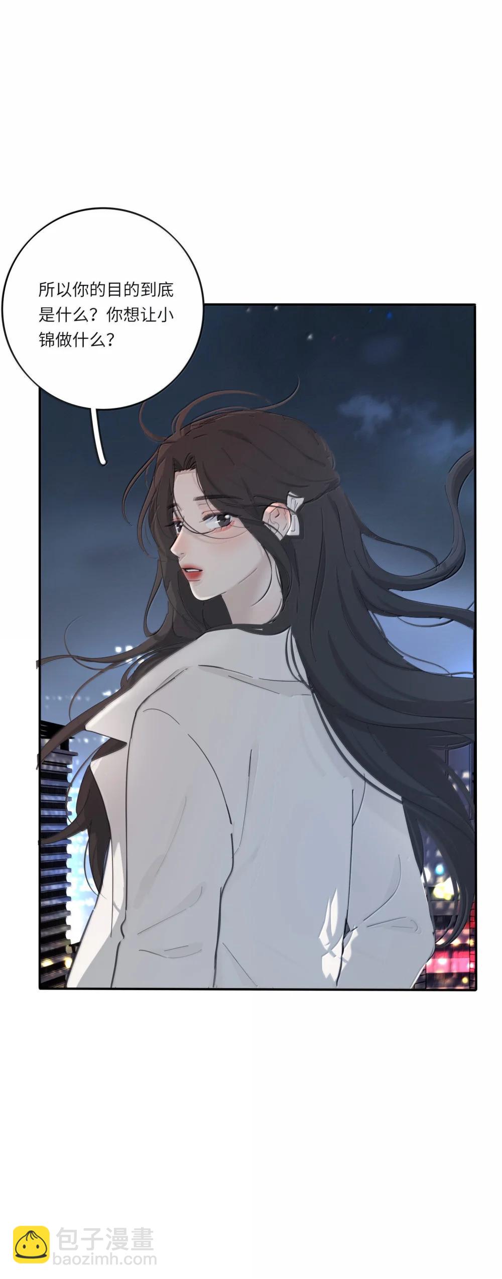 212 敢不敢（评论有奖竞猜）-第229话