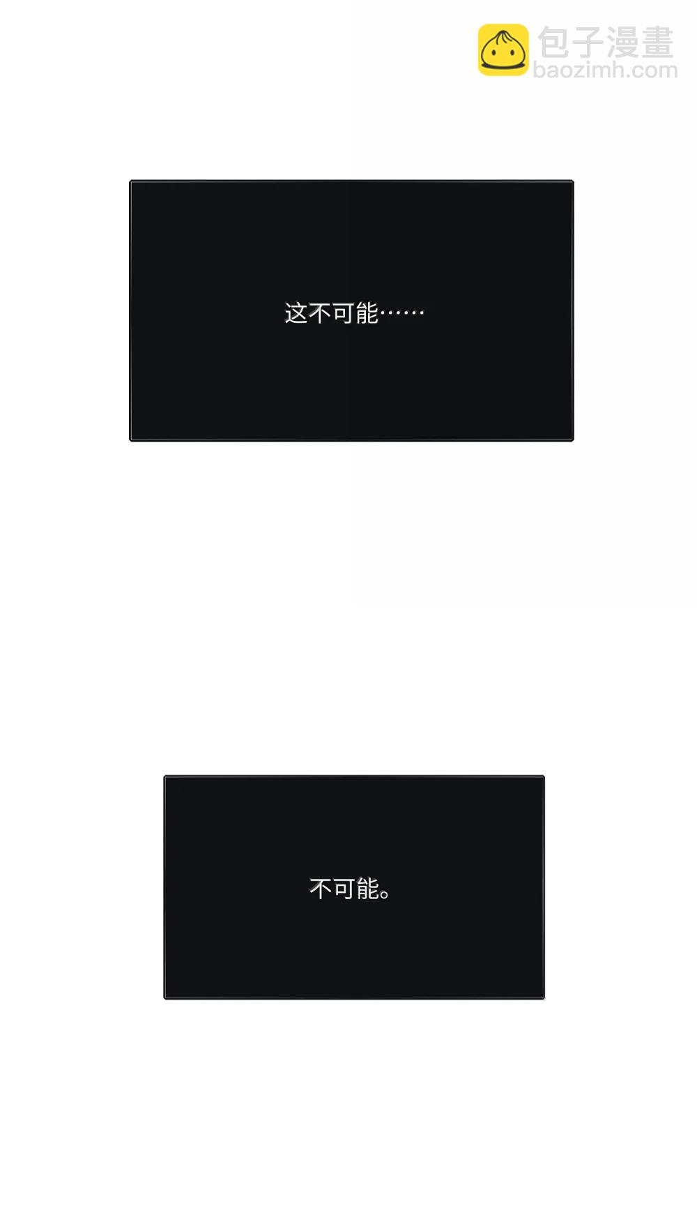 212 敢不敢（评论有奖竞猜）-第229话