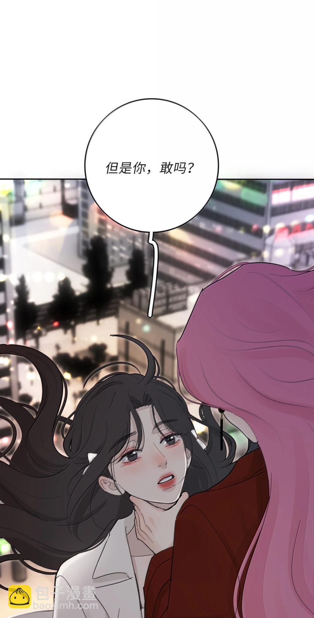 212 敢不敢（评论有奖竞猜）-第229话