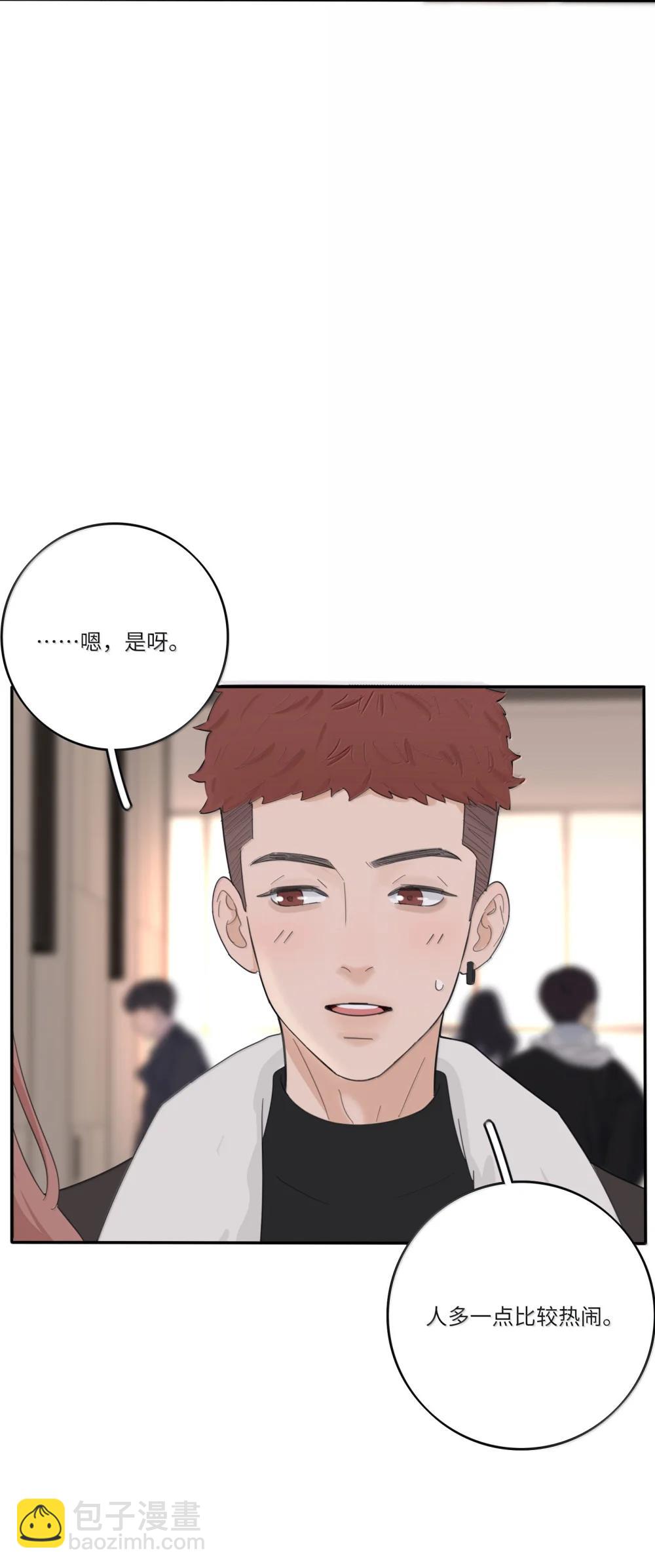 212 敢不敢（评论有奖竞猜）-第229话