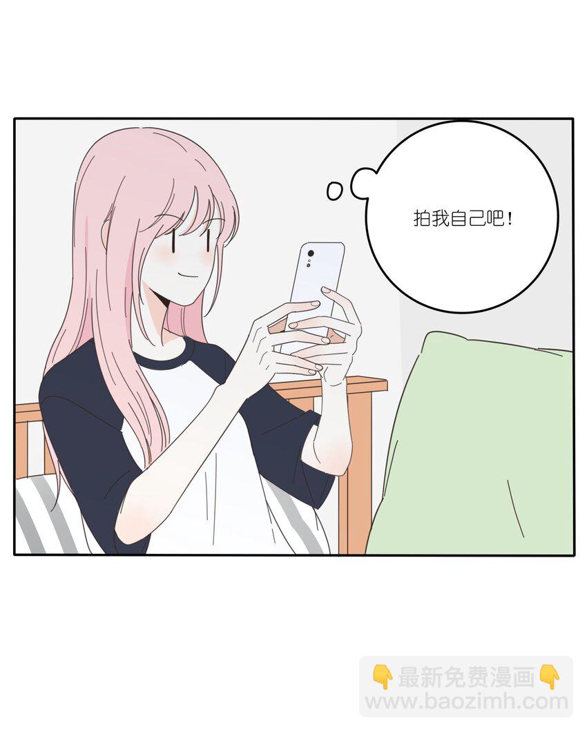 025 爱的资格-第25话