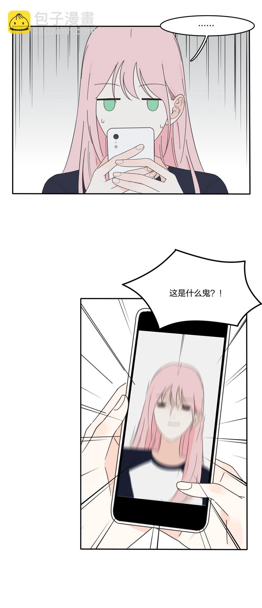 025 爱的资格-第25话