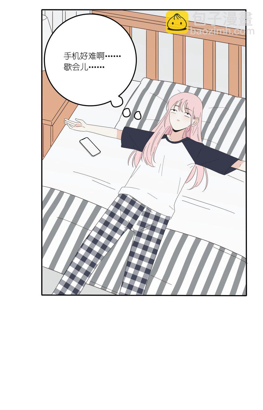 025 爱的资格-第25话