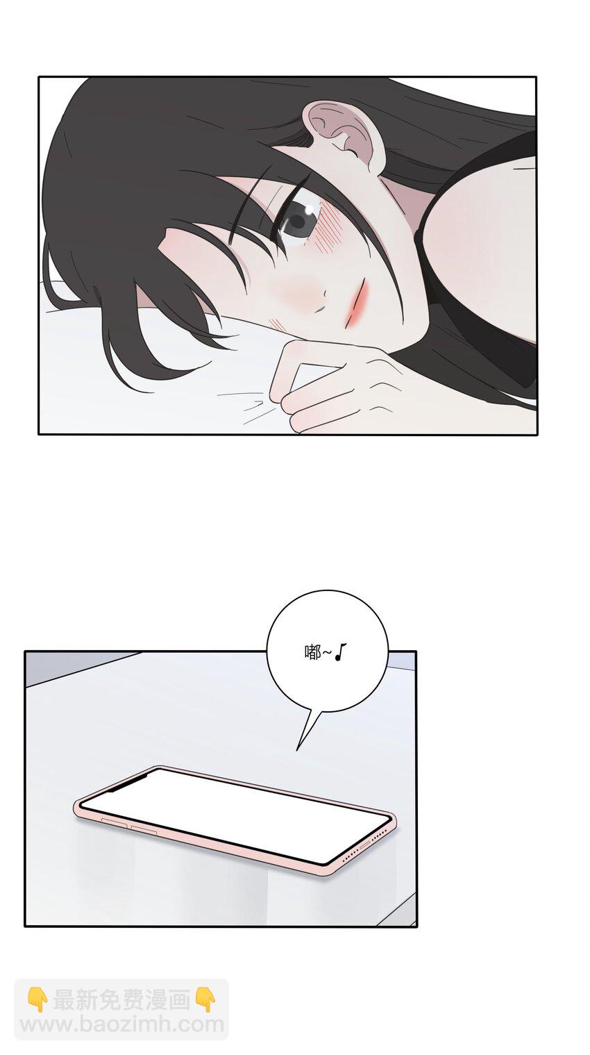 025 爱的资格-第25话