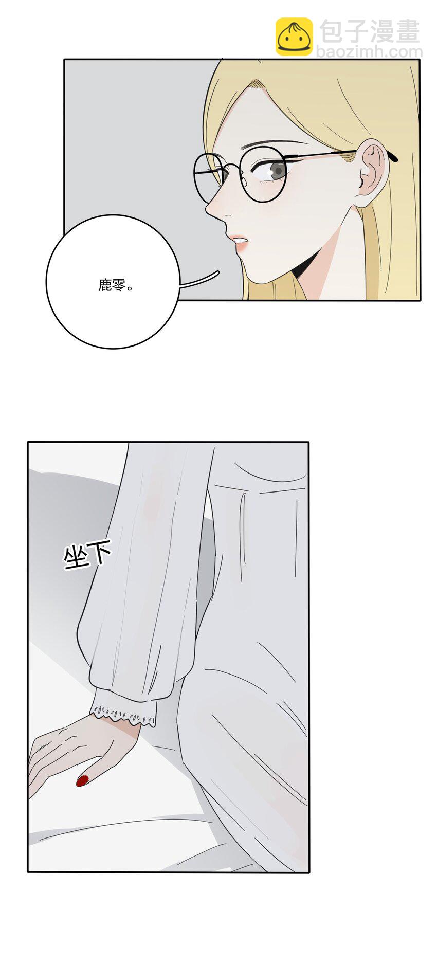 025 爱的资格-第25话