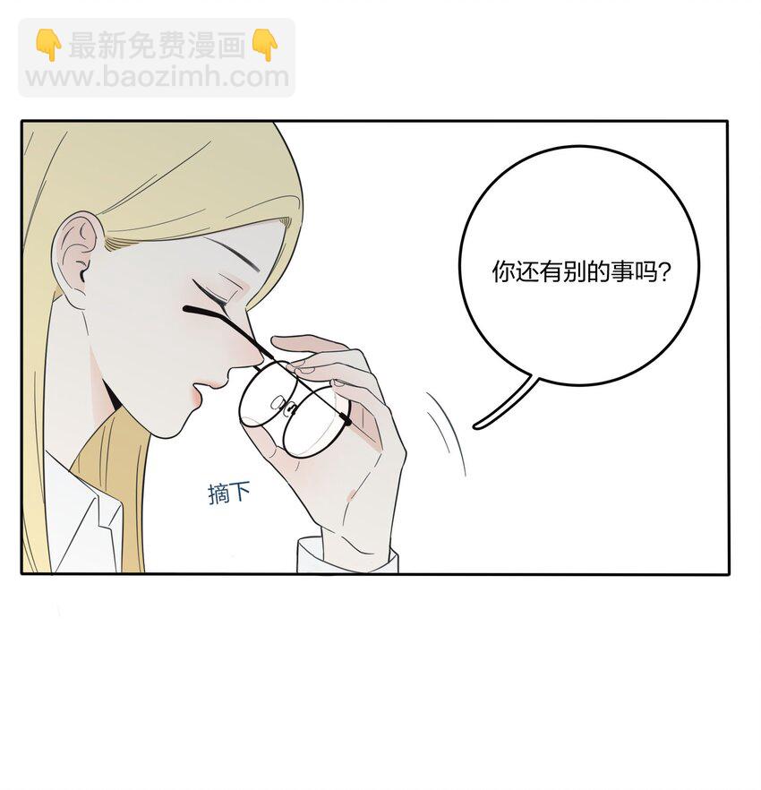 025 爱的资格-第25话