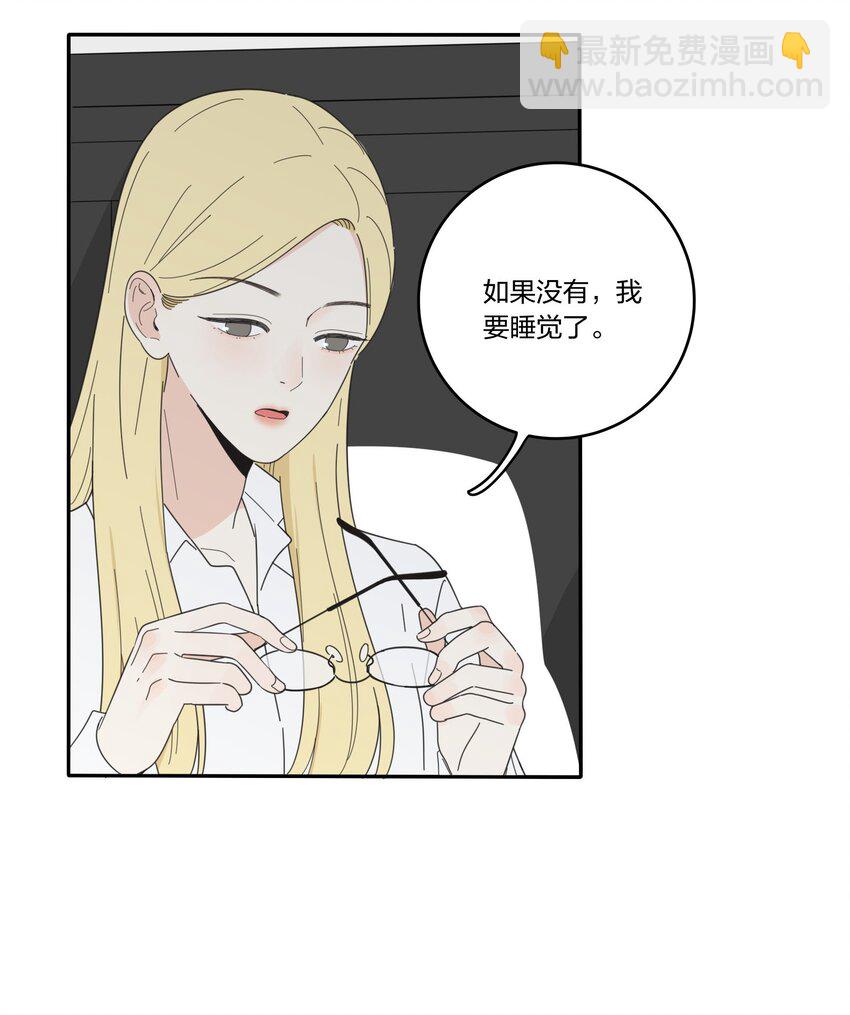 025 爱的资格-第25话