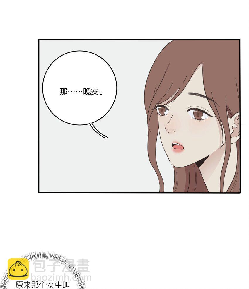 025 爱的资格-第25话