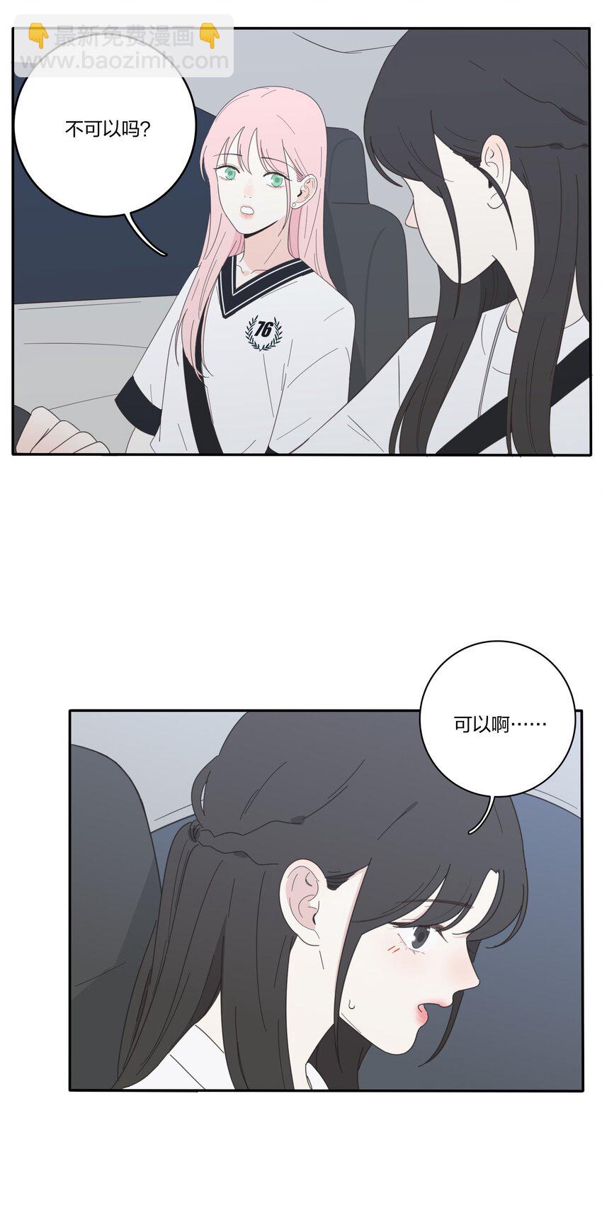 027 雨夜的决定-第27话