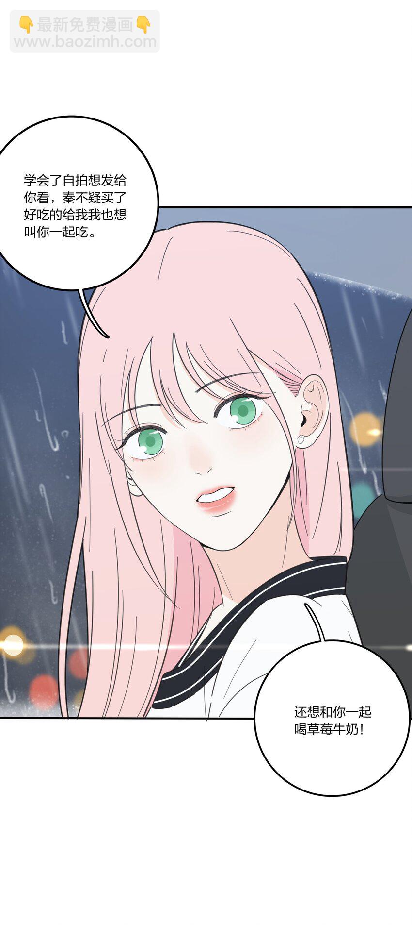 027 雨夜的决定-第27话