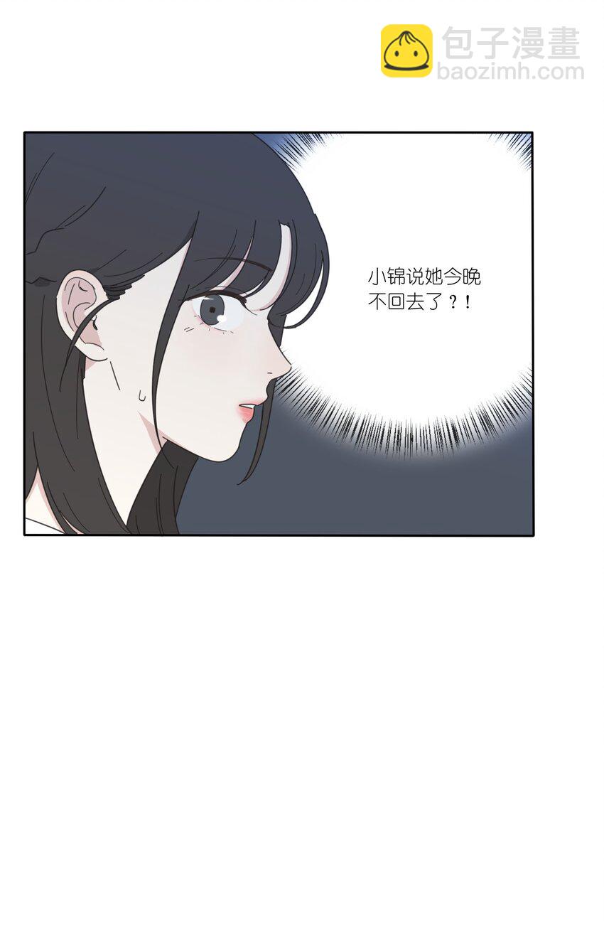 027 雨夜的决定-第27话