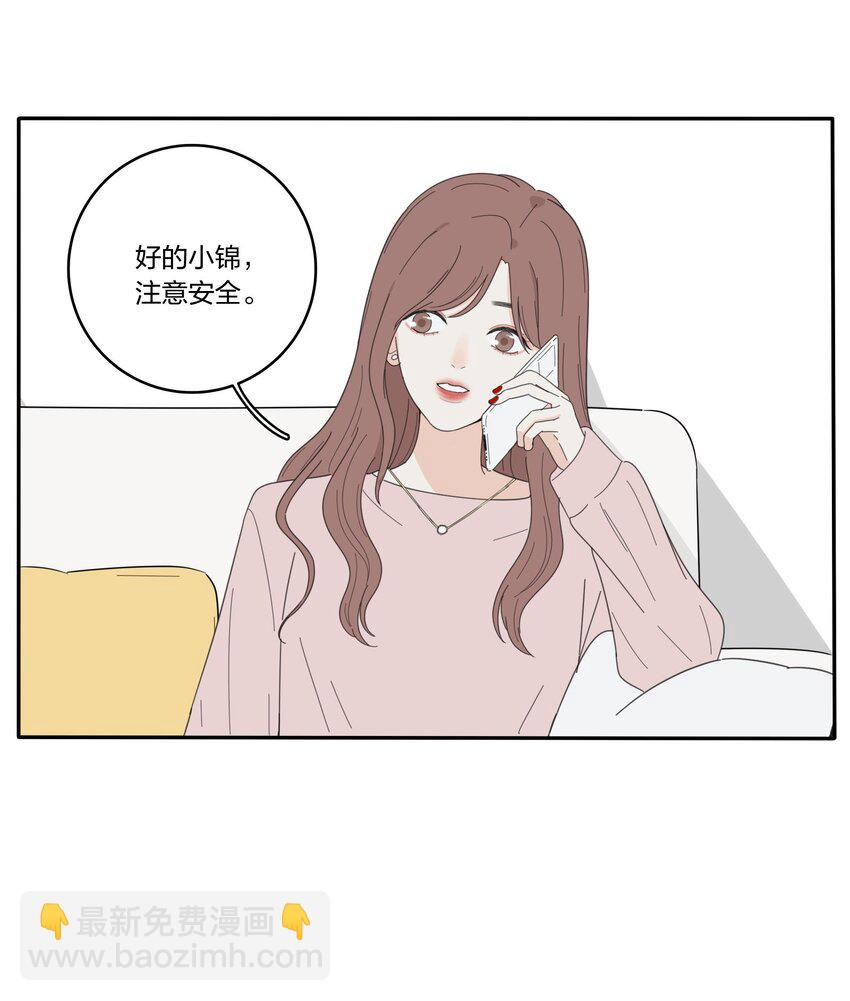 027 雨夜的决定-第27话