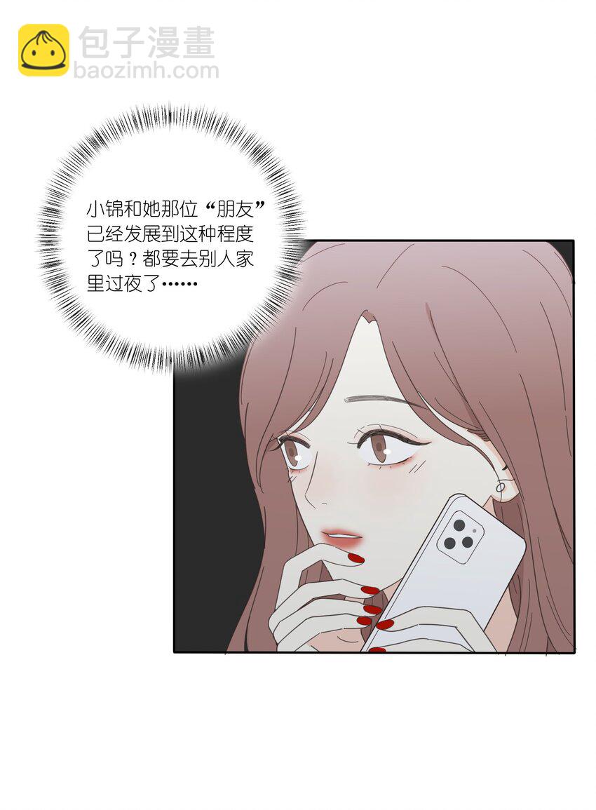 027 雨夜的决定-第27话