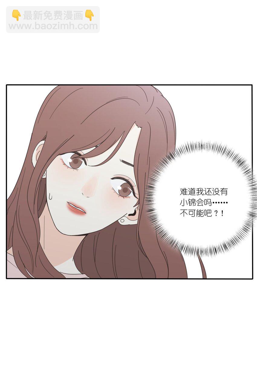 027 雨夜的决定-第27话