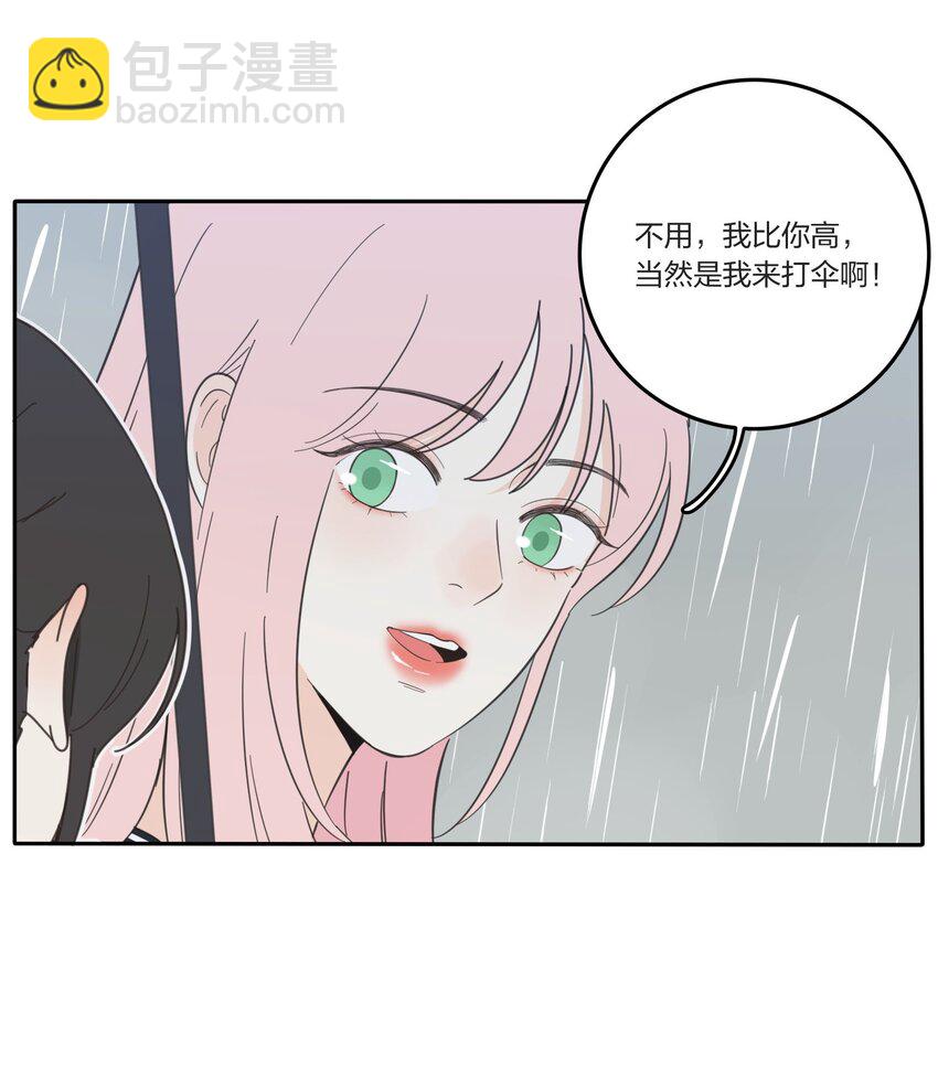 人間百里錦 - 027 雨夜的決定 - 6