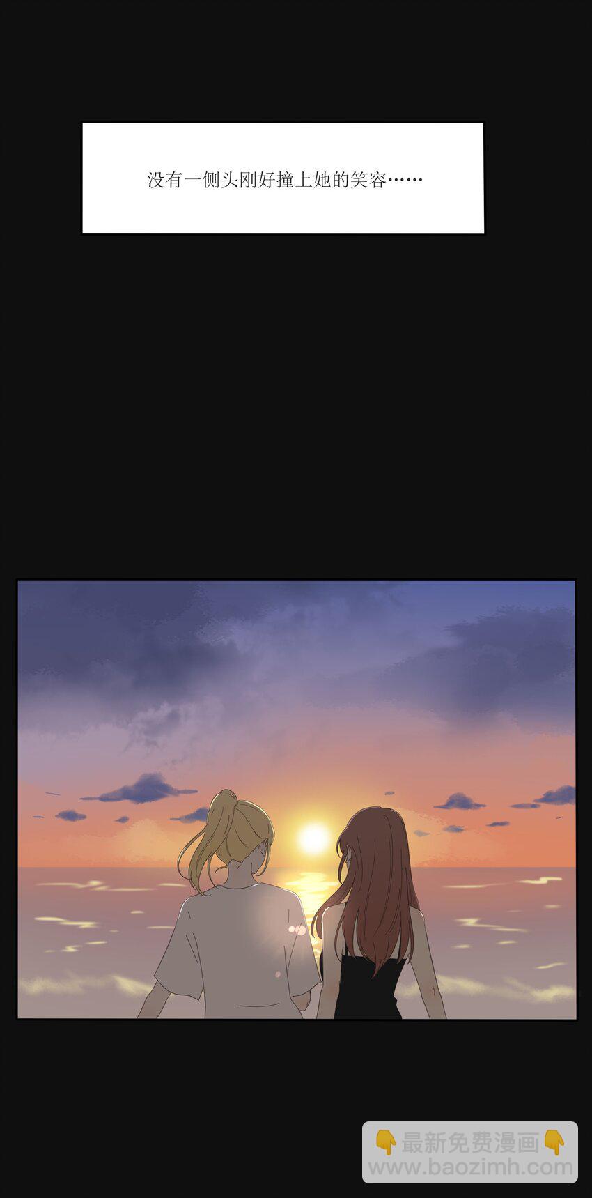 029 说谎（下）-第29话