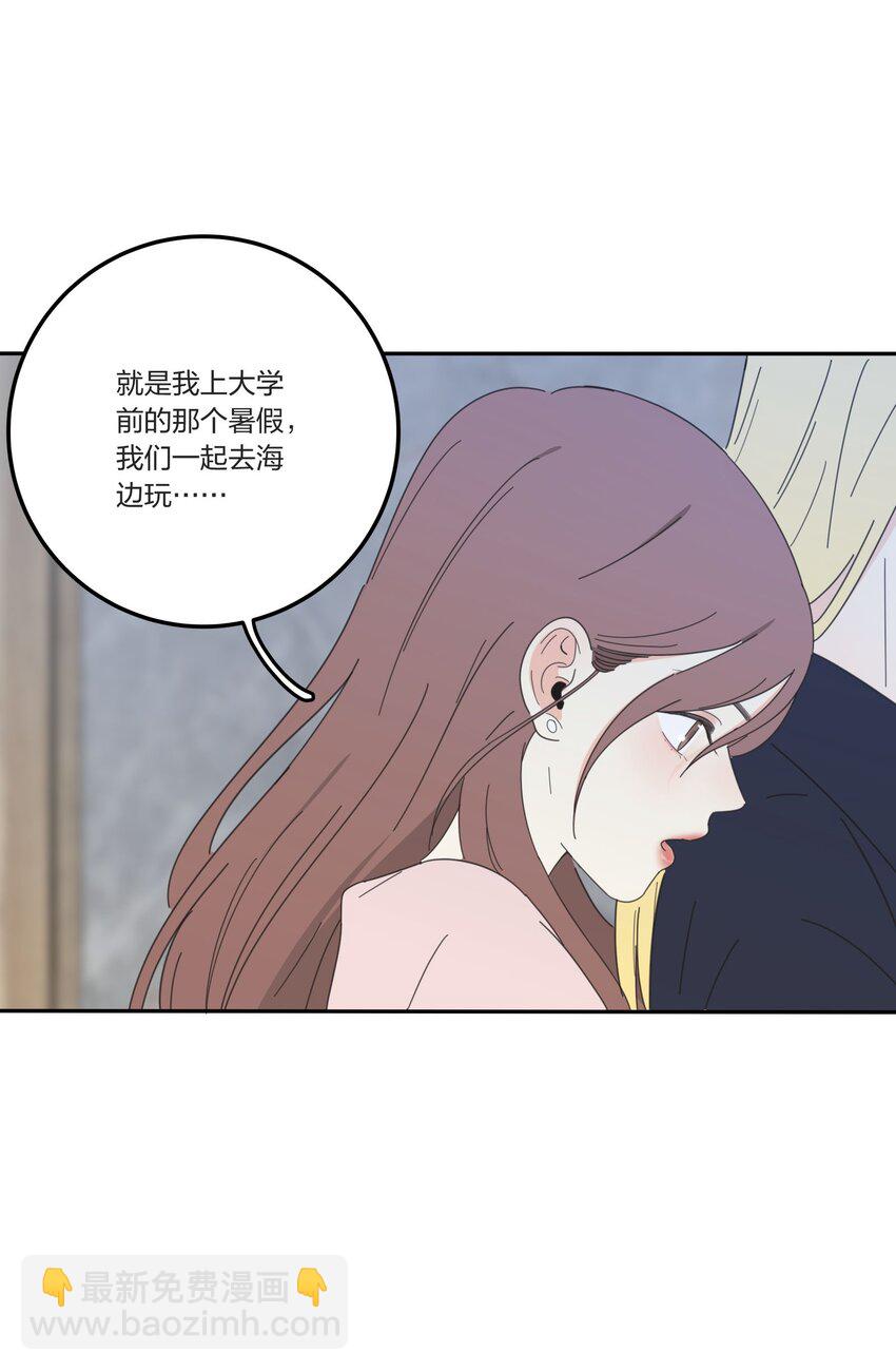 029 说谎（下）-第29话