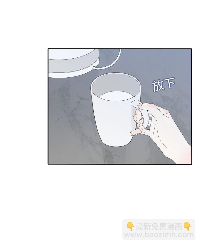 029 说谎（下）-第29话