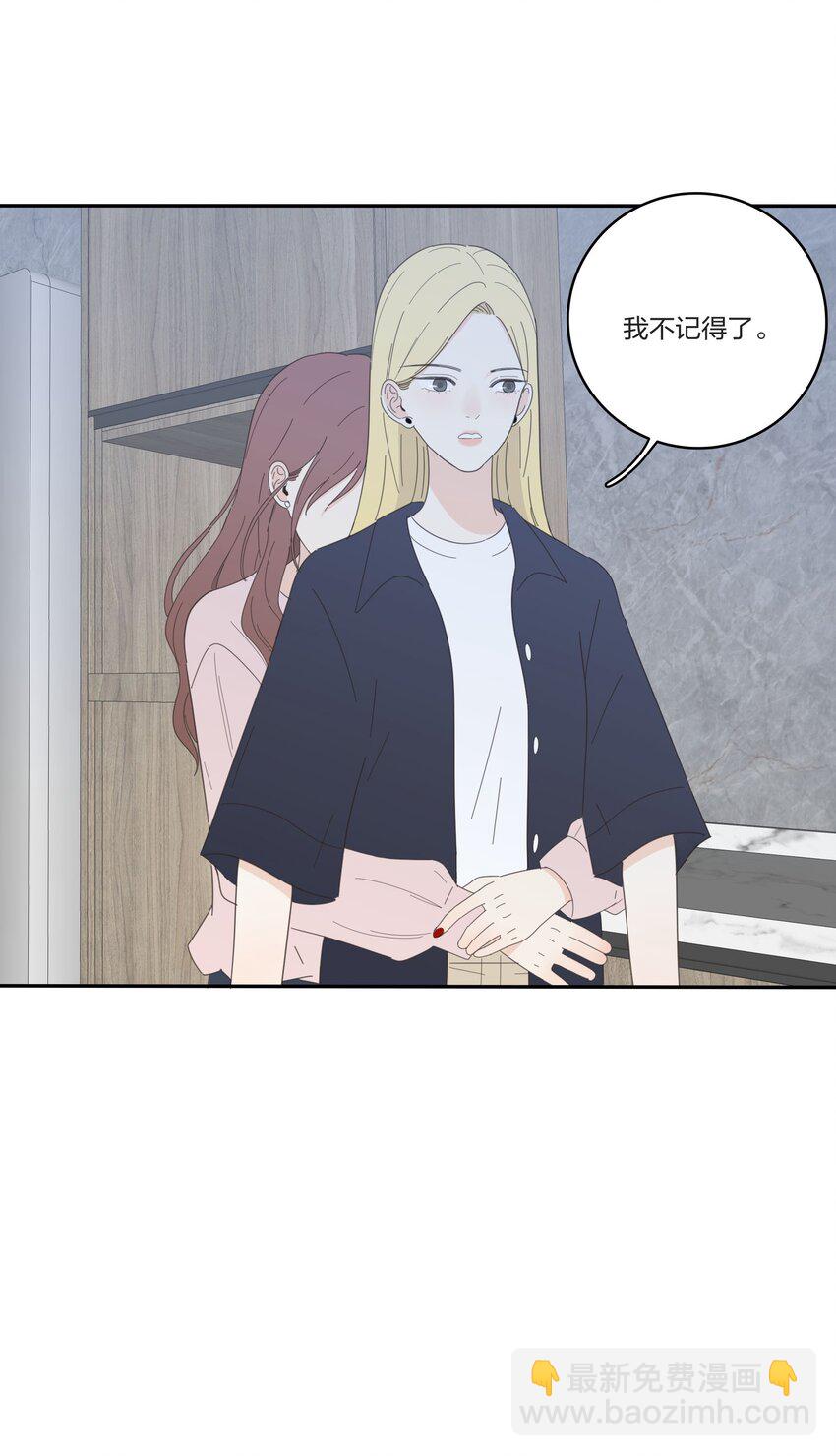 029 说谎（下）-第29话