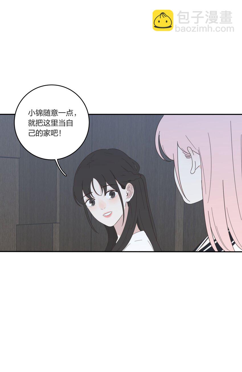 029 说谎（下）-第29话