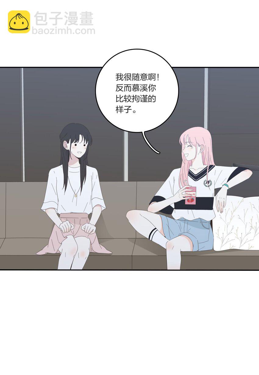 029 说谎（下）-第29话