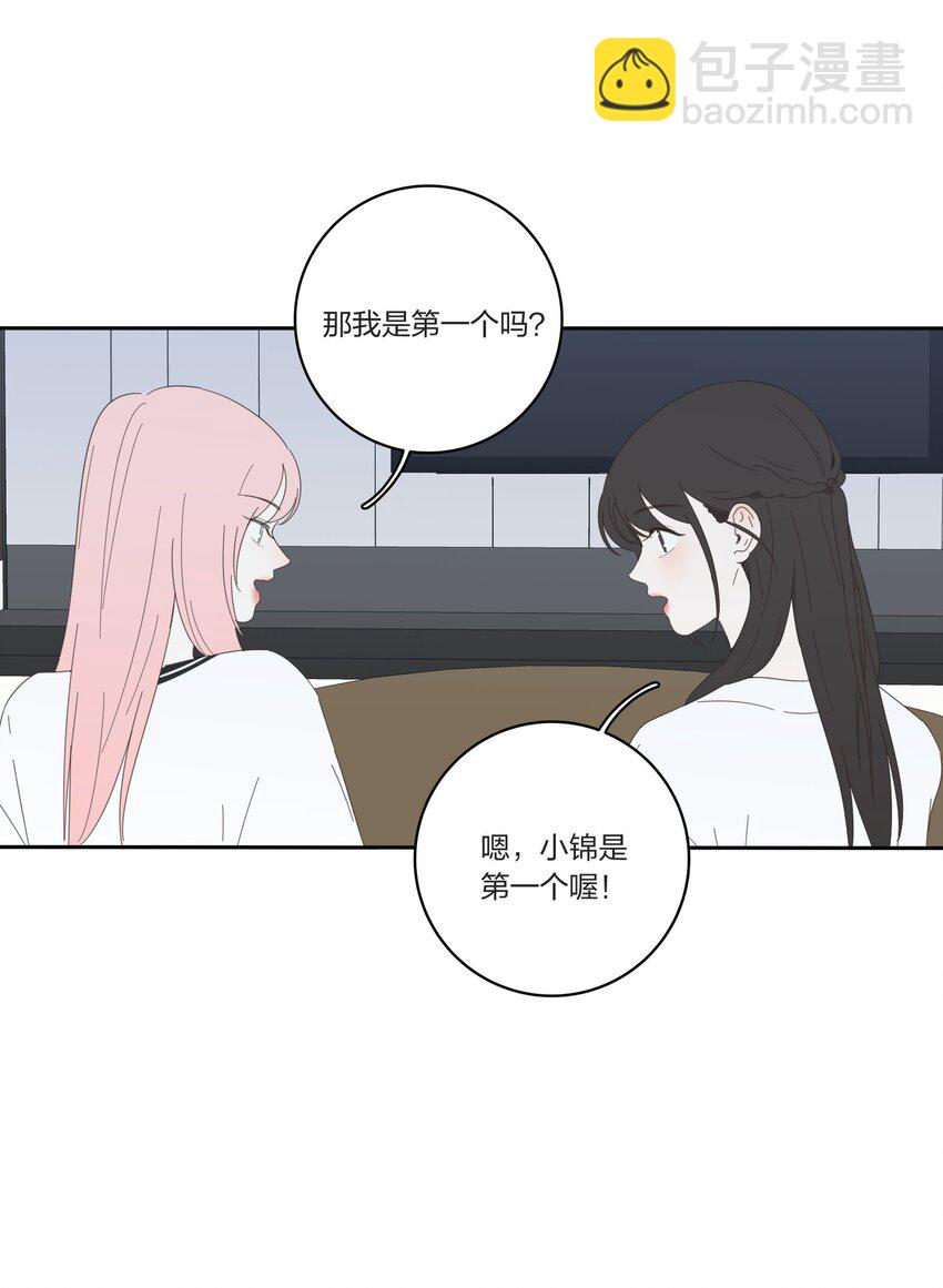 029 说谎（下）-第29话