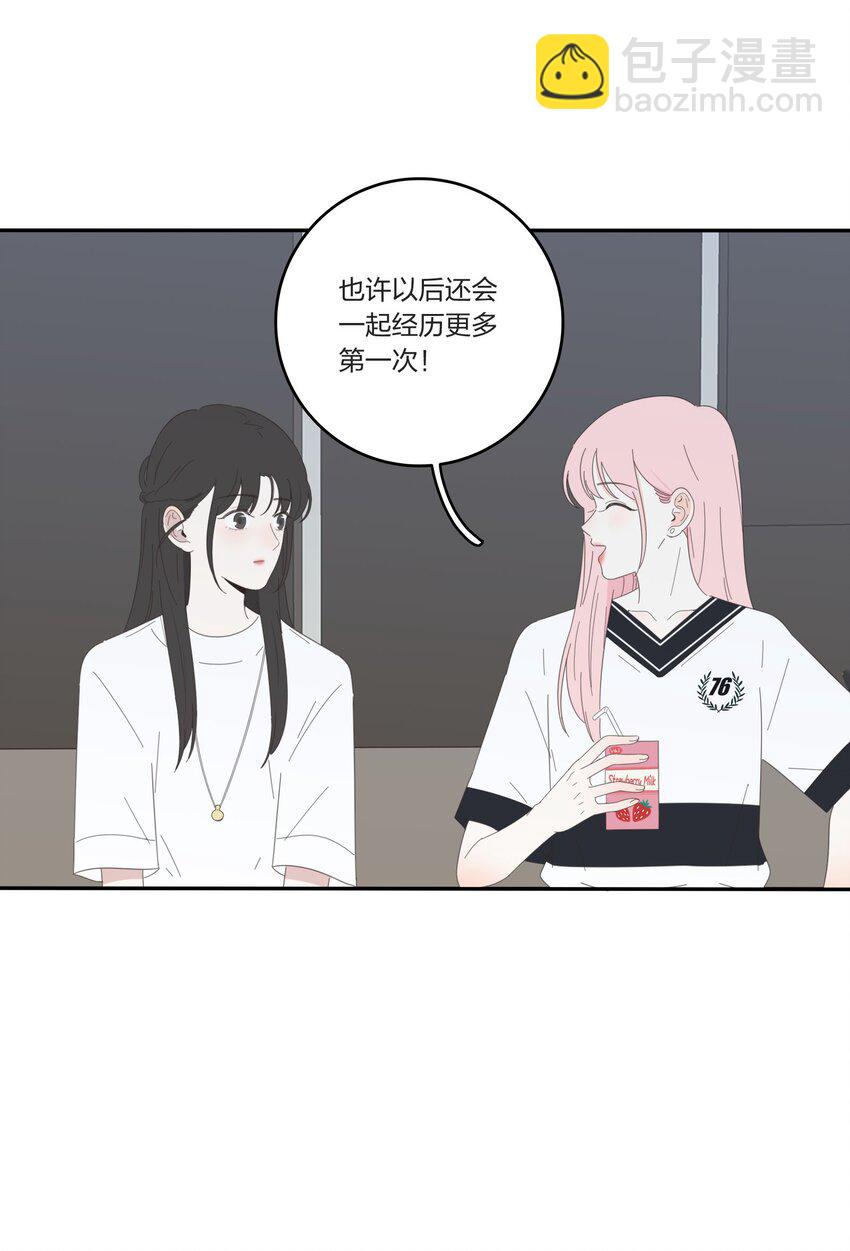 029 说谎（下）-第29话