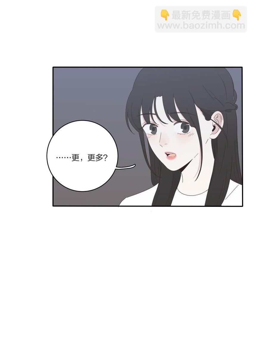 029 说谎（下）-第29话