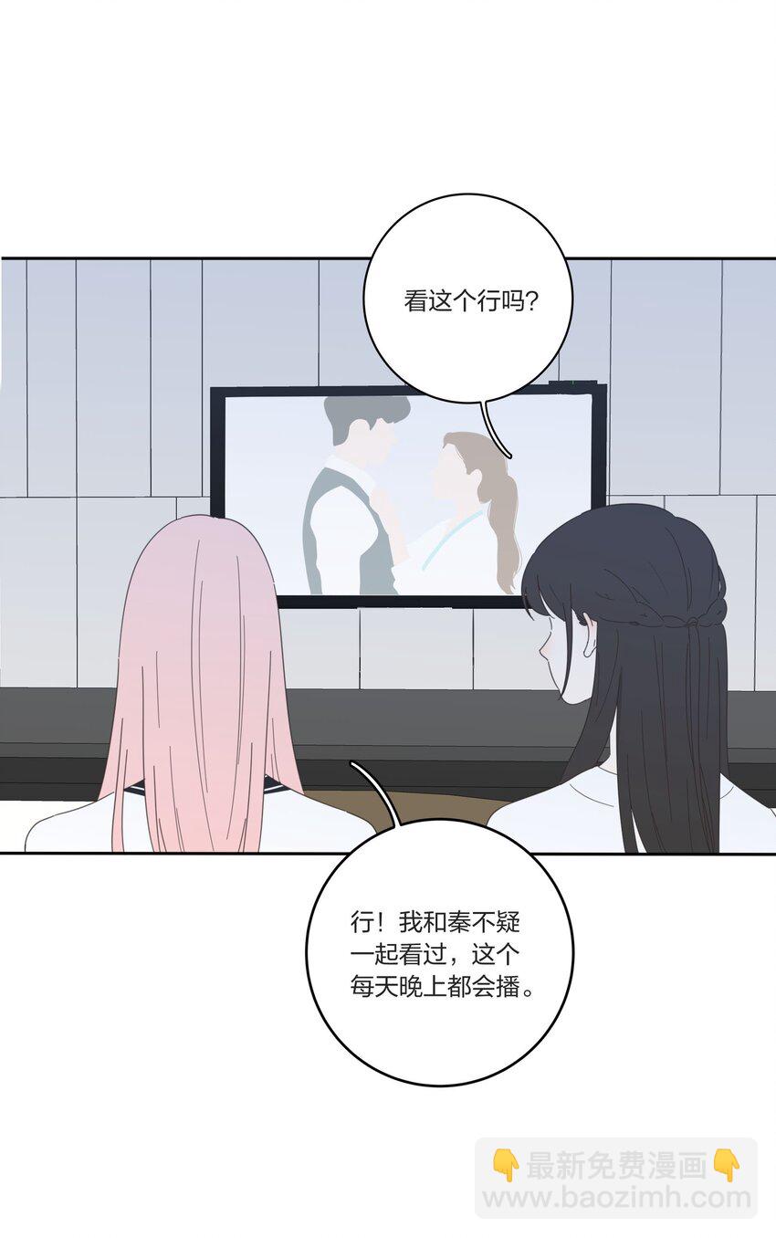 029 说谎（下）-第29话