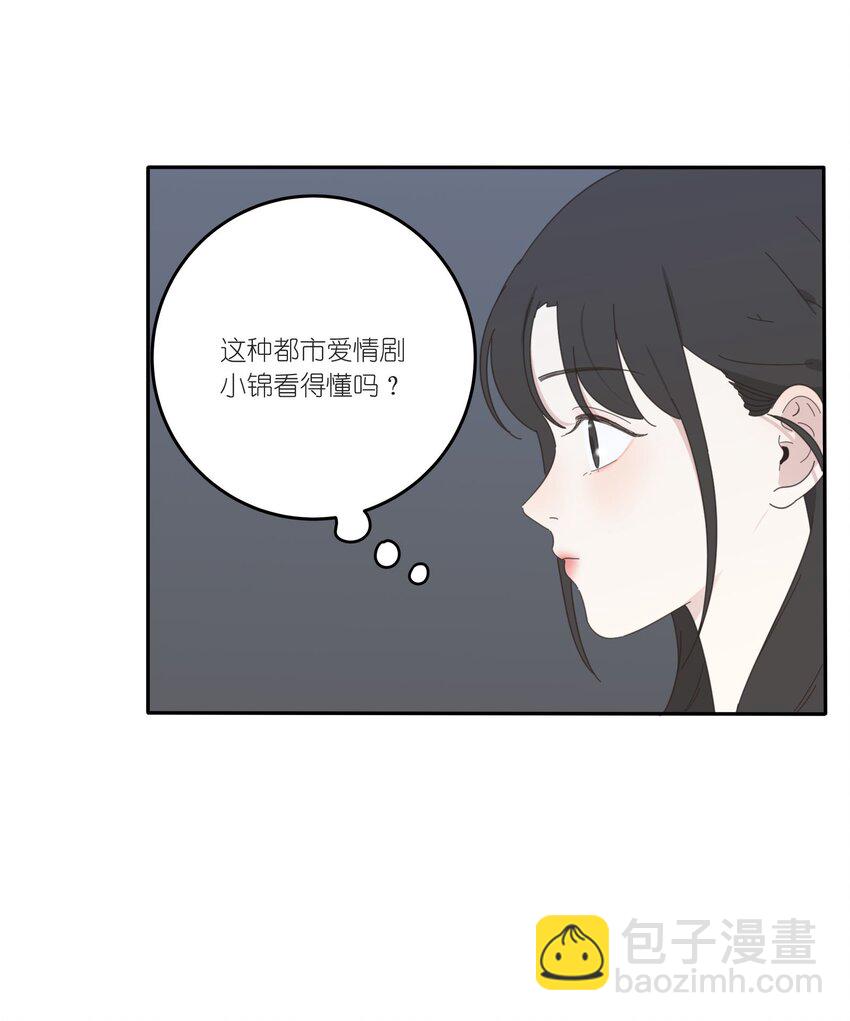 029 说谎（下）-第29话