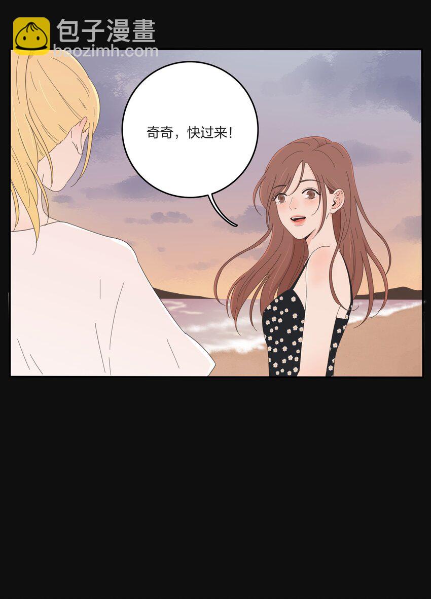 029 说谎（下）-第29话