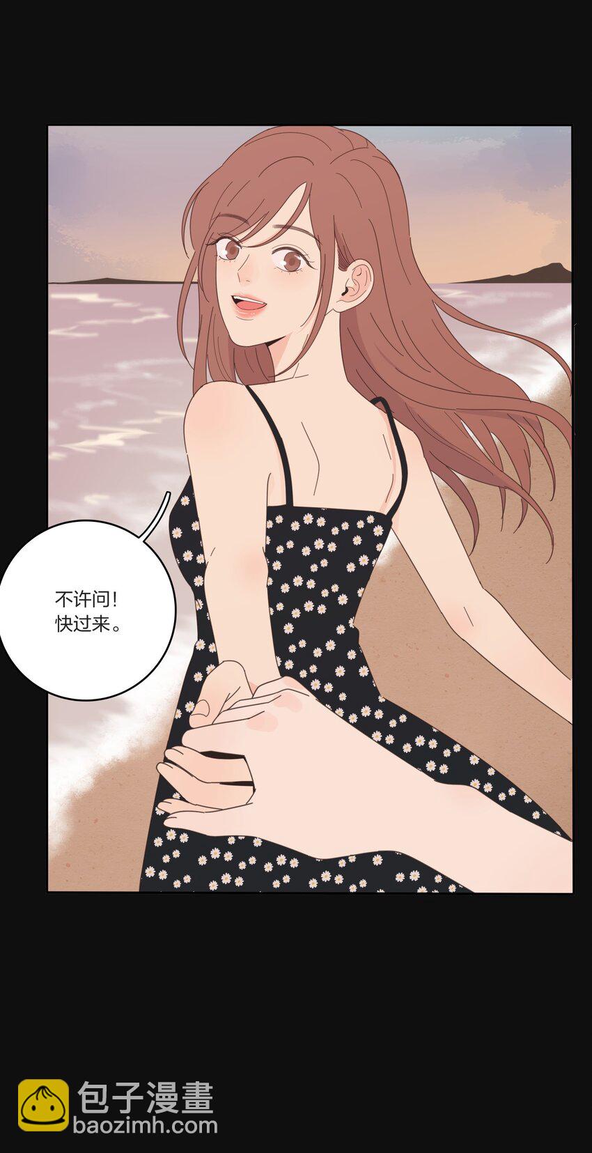 029 说谎（下）-第29话