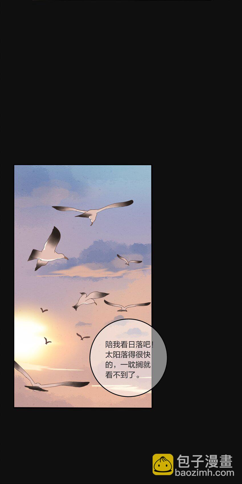 029 说谎（下）-第29话