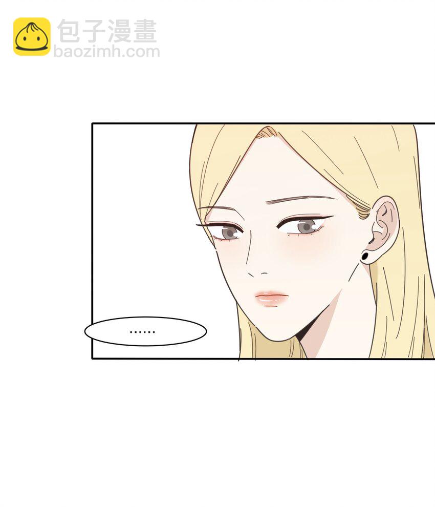 033 如果你哭了-第33话