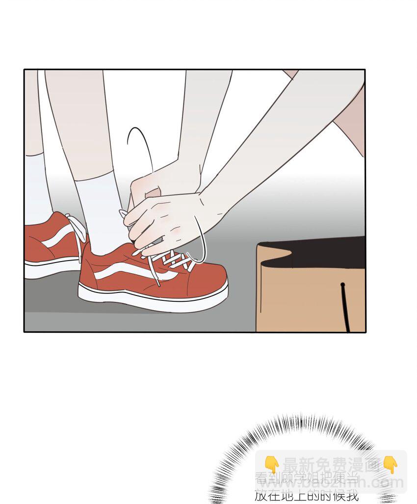 033 如果你哭了-第33话