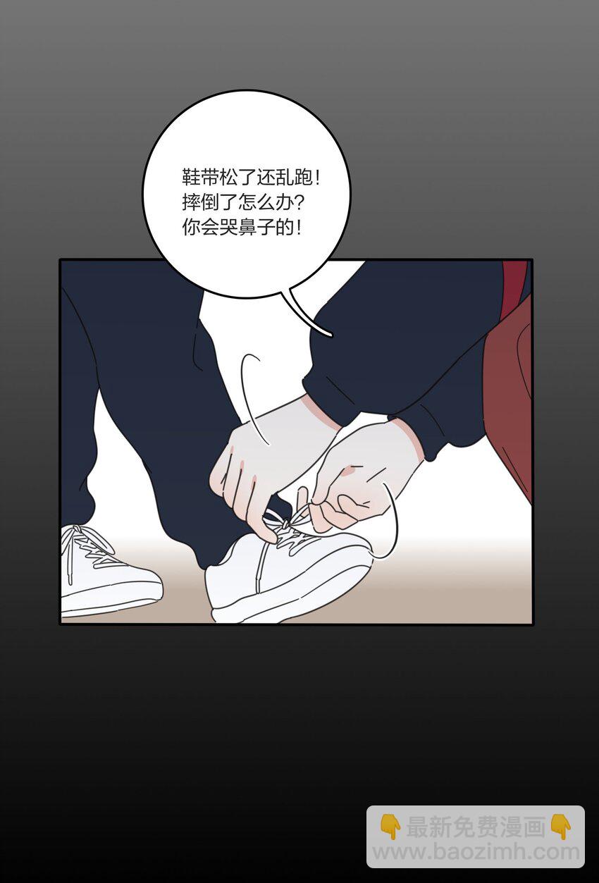 033 如果你哭了-第33话