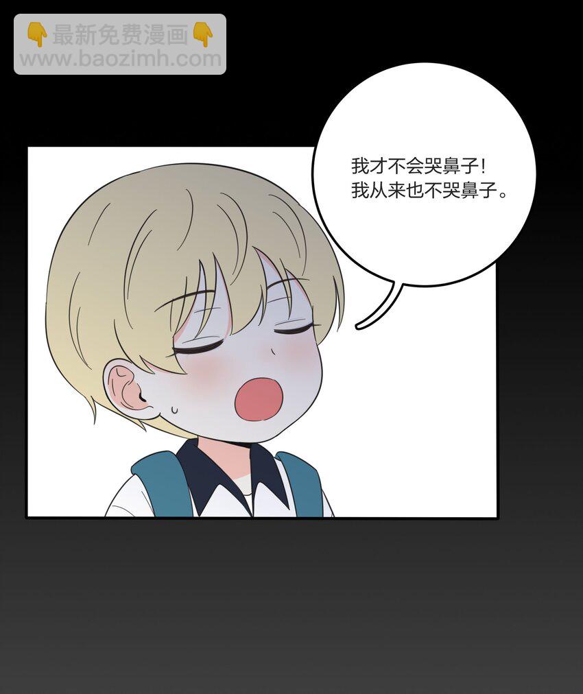 033 如果你哭了-第33话