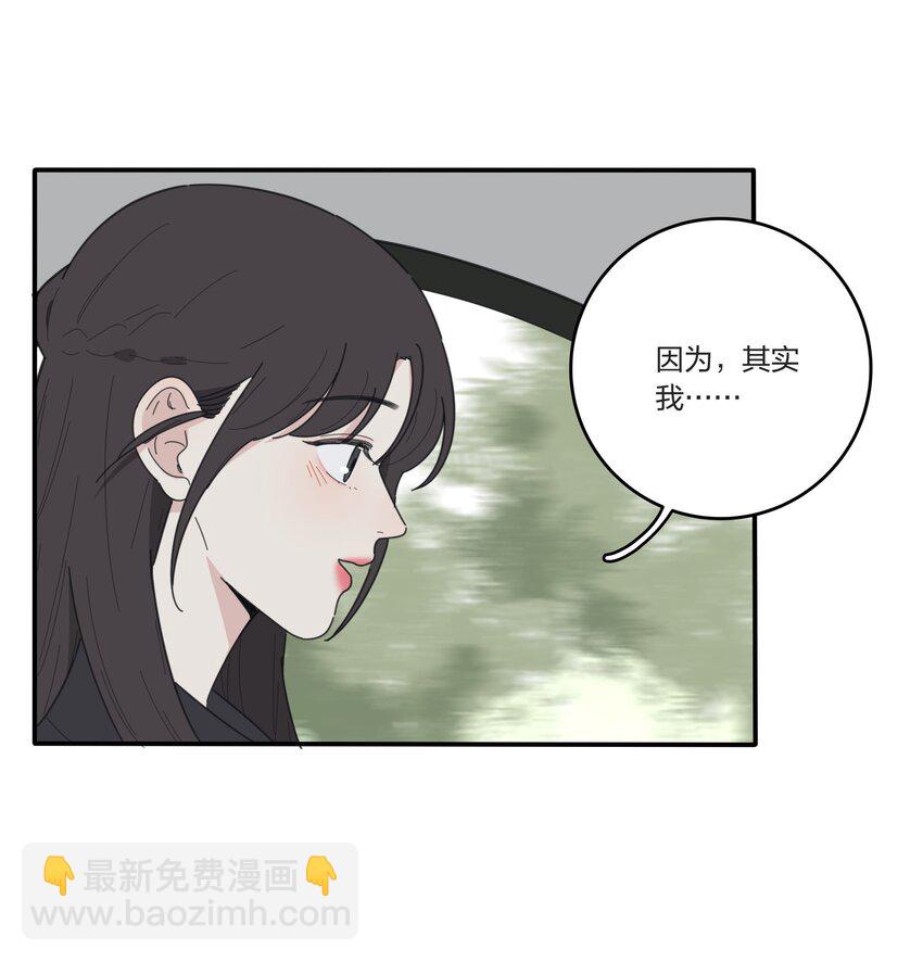 037 偷偷幸福-第37话